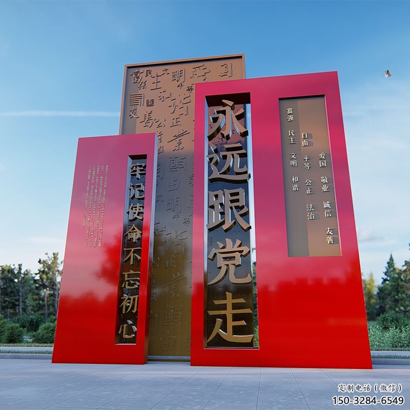 開封景墻雕塑加工 開封景墻雕塑加工