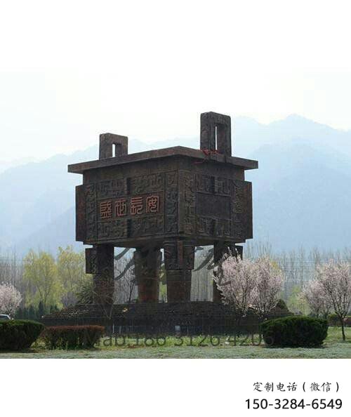 七臺河廣場銅鼎 七臺河廣場銅鼎