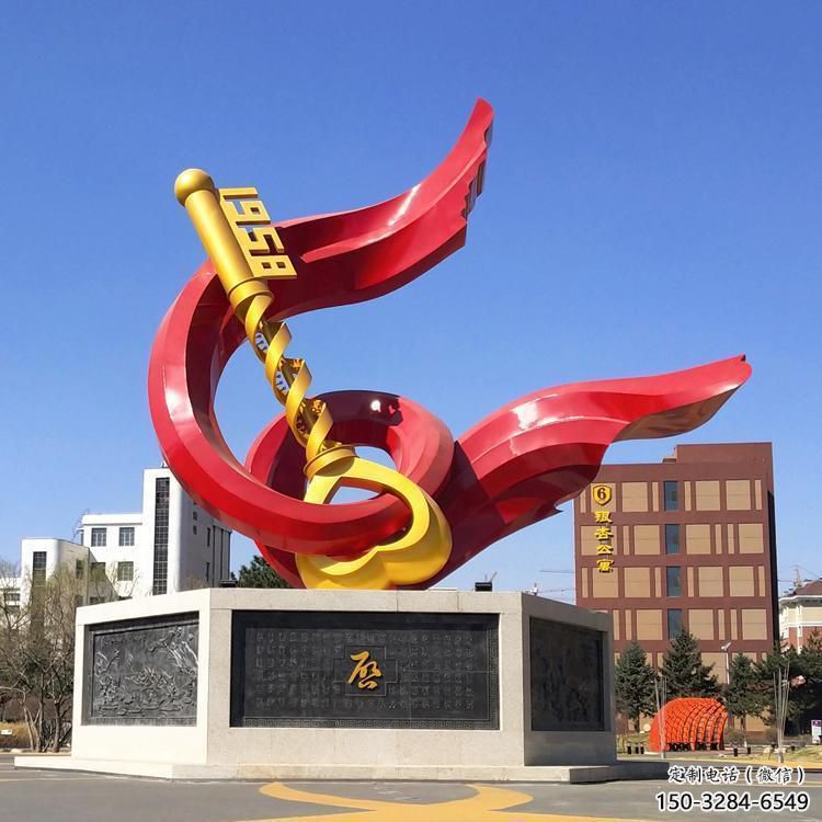 巴彥淖爾戶外精神堡壘雕塑 巴彥淖爾戶外精神堡壘雕塑