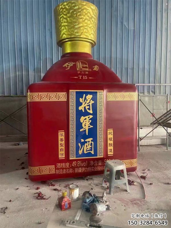 隆德洋酒瓶雕塑選定,景觀雕塑,玻璃鋼洋酒瓶雕塑造型生產商 隆德洋酒瓶雕塑選定,景觀雕塑,玻璃鋼洋酒瓶雕塑造型生產商