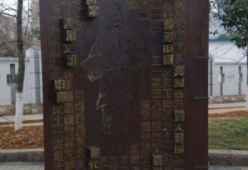 大東浮雕制作廠家，城市雕塑，景觀墻體浮雕專供
