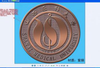阿拉善盟噴漆校徽雕塑