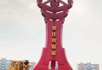鹽池棗字精神堡壘雕塑，廣場不銹鋼雕塑
