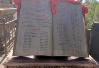 海東銅書籍雕塑預定，鍛造工藝，公園銅書籍雕塑指用