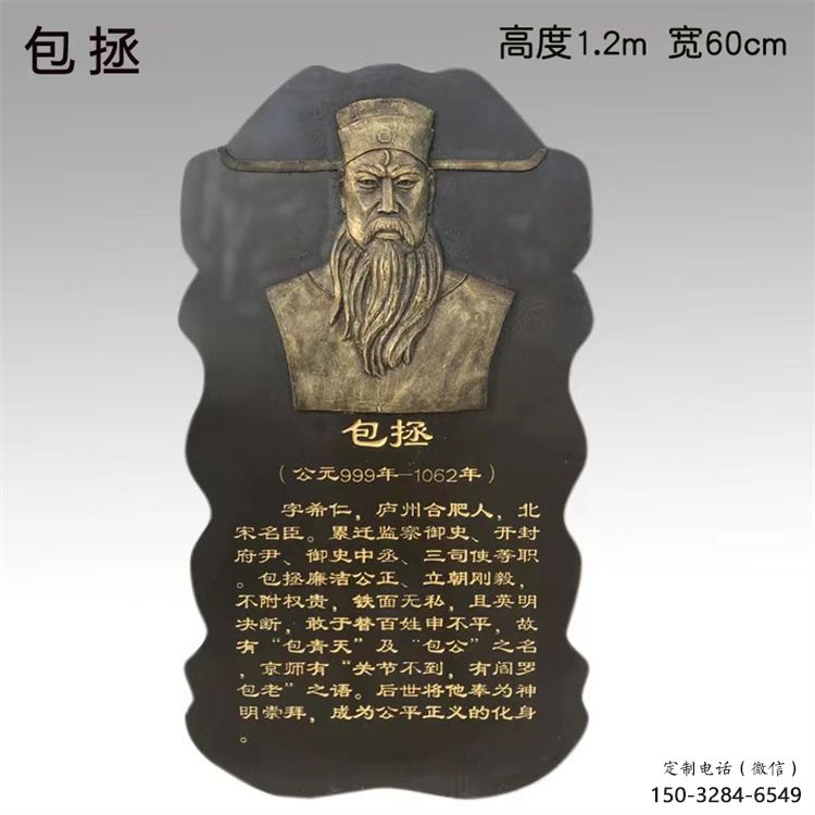 喀什景觀浮雕供應，校園雕塑，鑄銅人物浮雕供求