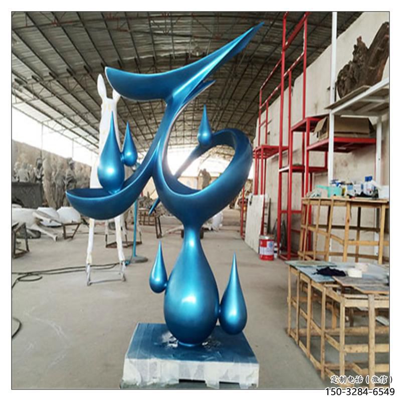 怒江水滴雕塑,烤漆工藝,群雕不銹鋼水滴雕塑 怒江水滴雕塑,烤漆工藝,群雕不銹鋼水滴雕塑