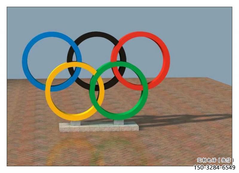 紹興五環(huán)不銹鋼雕塑,現(xiàn)代景觀擺件,烤漆工藝制作 紹興五環(huán)不銹鋼雕塑,現(xiàn)代景觀擺件,烤漆工藝制作