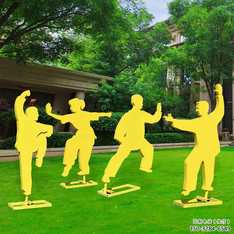 杭州公園太極雕塑 杭州公園太極雕塑