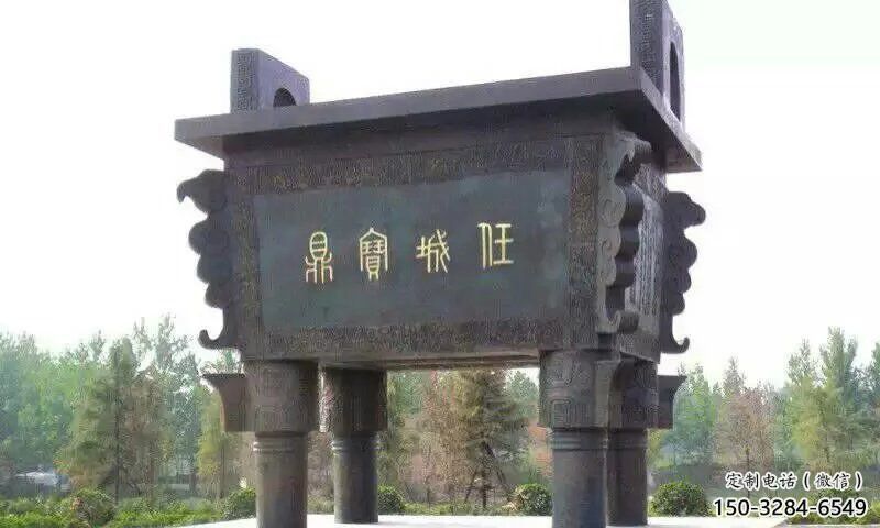 下城寶鼎制作 下城寶鼎制作