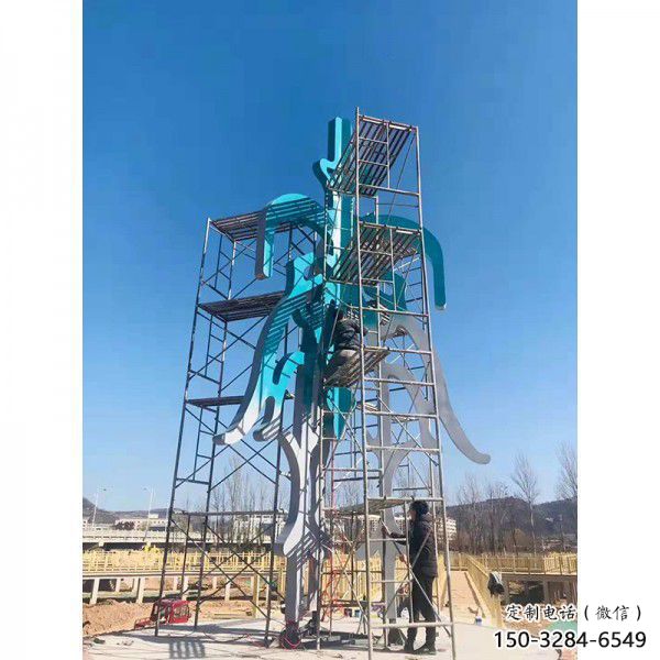 麗水公園漢字雕塑 麗水公園漢字雕塑