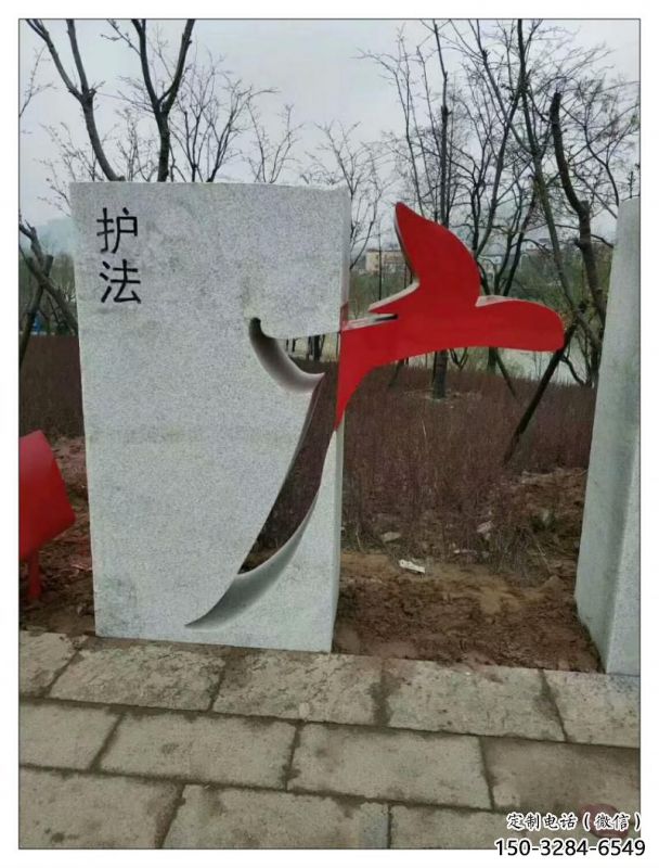 臺州鏤空文字雕塑 臺州鏤空文字雕塑