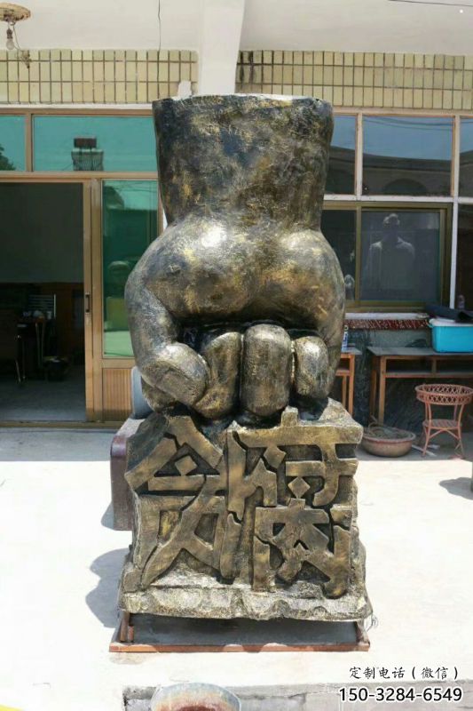 合川握拳雕塑訂做,歐式風格,玻璃鋼握拳雕塑廠家選定 合川握拳雕塑訂做,歐式風格,玻璃鋼握拳雕塑廠家選定