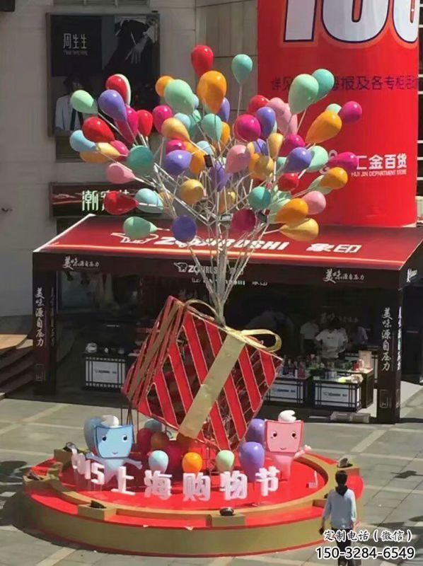南岸氣球樹雕塑承接，美陳雕塑，玻璃鋼氣球樹雕塑制造