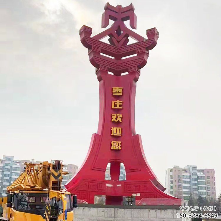 沙坪壩棗字精神堡壘雕塑,廣場不銹鋼雕塑 沙坪壩棗字精神堡壘雕塑,廣場不銹鋼雕塑