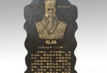 林周景觀浮雕供應，校園雕塑，鑄銅人物浮雕供求