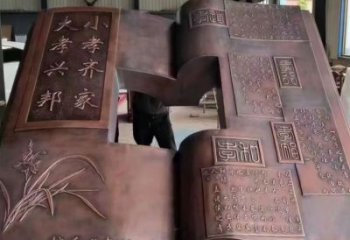 昌都銅書本雕塑廠家，彩鋼制作，鑄鋼銅書本雕塑制作