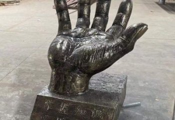 溫州手掌雕塑廠家，公園小品，玻璃鋼手掌雕塑優(yōu)選