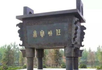 下城寶鼎制作