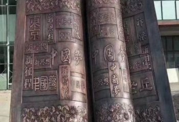 長壽鍛鋼銅書本雕塑定價，中式工藝，銅書本雕塑廠家定價