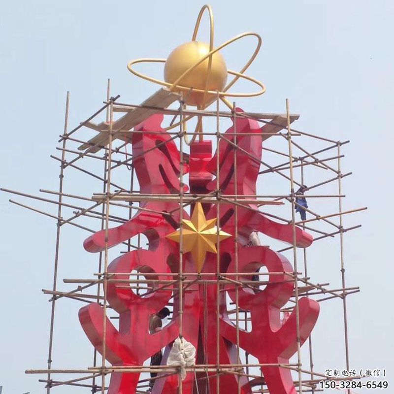 萬盛景觀科技之星雕塑選用,美陳雕塑,抽象不銹鋼科技之星雕塑標(biāo)準(zhǔn) 萬盛景觀科技之星雕塑選用,美陳雕塑,抽象不銹鋼科技之星雕塑標(biāo)準(zhǔn)