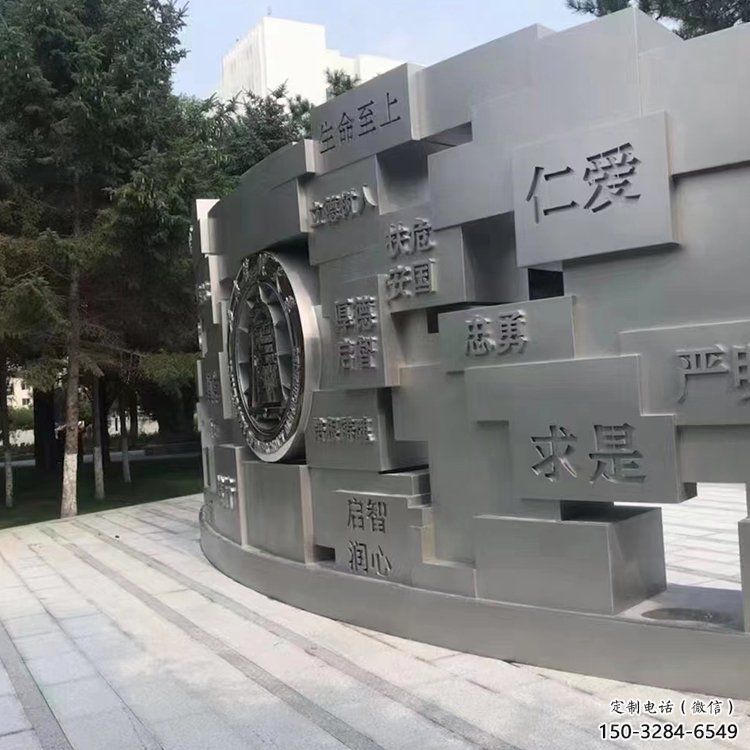 大渡口景墻雕塑，不銹鋼立體字雕塑，校園景墻雕塑