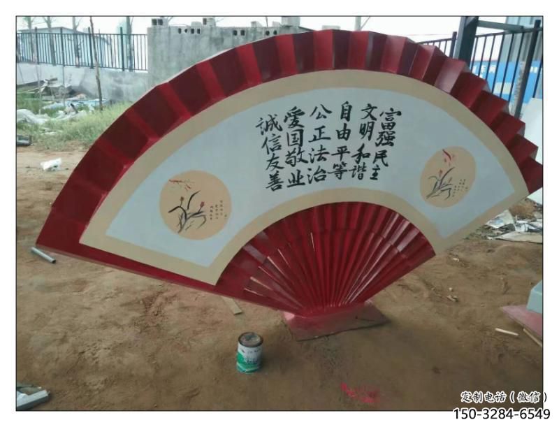 黔江公園扇子雕塑 黔江公園扇子雕塑