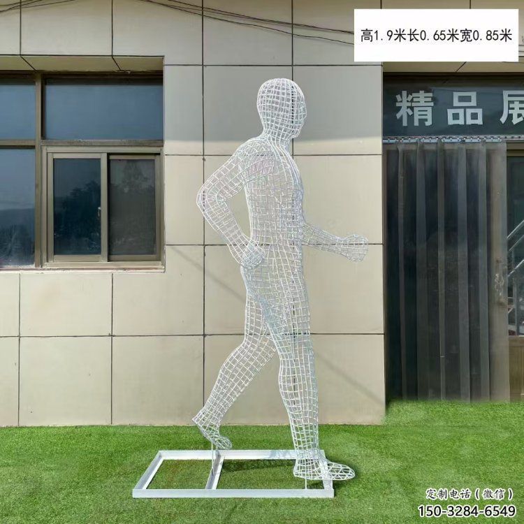 沙坪壩鏤空運動員雕塑服務商,美陳雕塑,鐵藝體育人物雕塑精選 沙坪壩鏤空運動員雕塑服務商,美陳雕塑,鐵藝體育人物雕塑精選